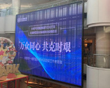 北京华联常营购物中心LED广告/周 15秒/180次/天