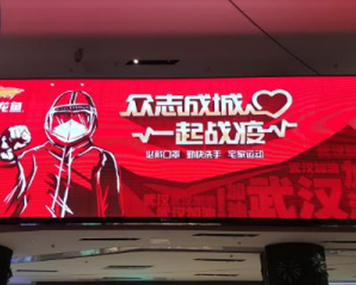 天津国贸购物中心LED广告