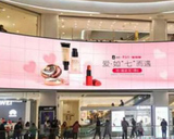 北京大红门银泰百货LED广告/周 15秒/180次/天