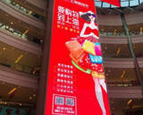 上海百联中环购物广场LED广告/周 15秒/180次/天