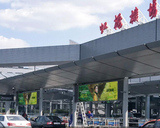 上海市虹桥机场T2出发LED屏幕套装广告/月 10秒/480次/天