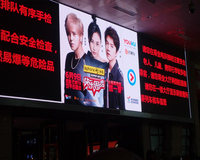 北京南站 进站口广告屏