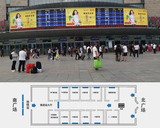 北京西站南广场LED广告屏
