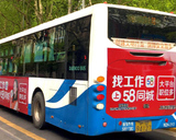 上海市单层公交车车身广告/月/辆