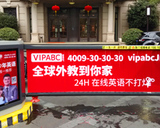 福建厦门社区道闸两面翻广告/30块起/4周