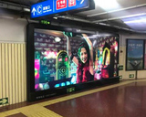 北京地铁1号线建国门站LED广告/块/周 15秒/60次/天