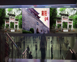 北京西站南进出口高铁通道广告屏